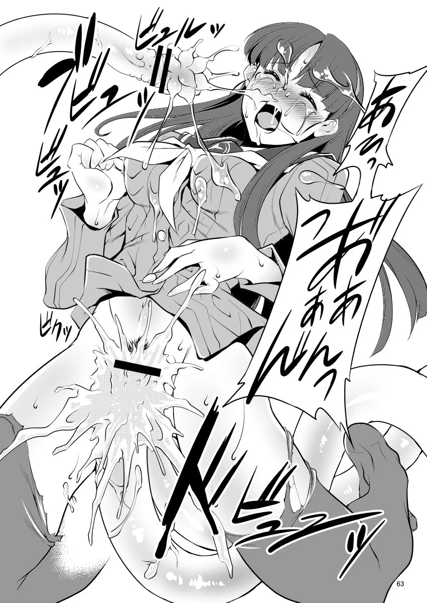 FD2 hentai manga picture 50