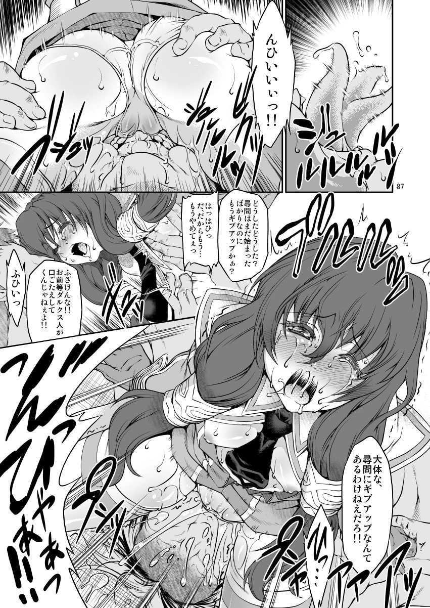FD2 hentai manga picture 64