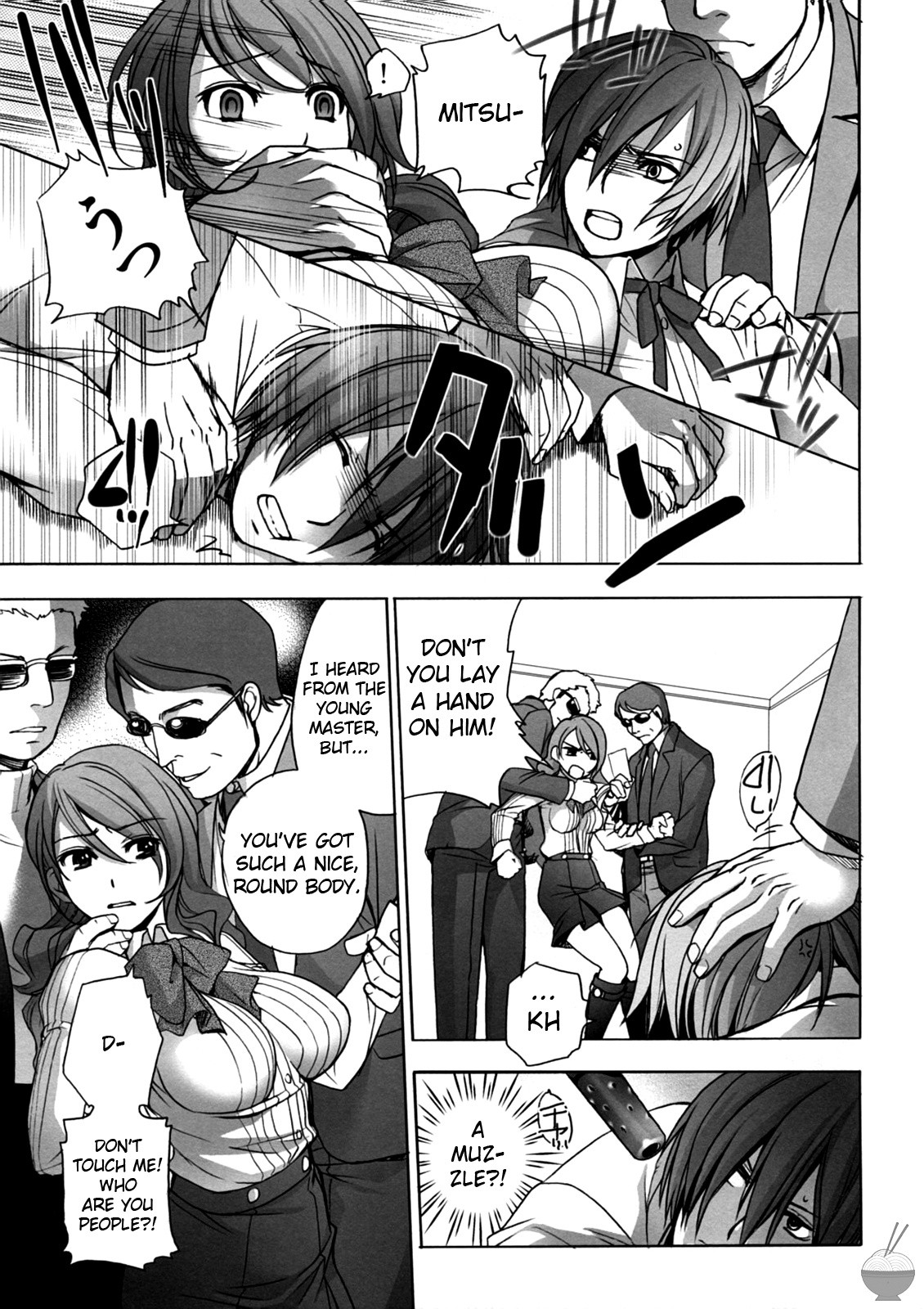 Forbidden Game hentai manga picture 8
