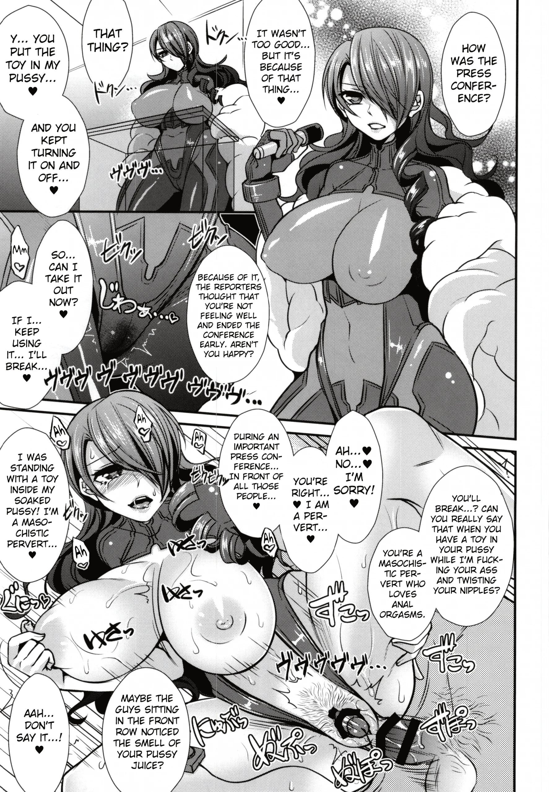 Futari Ochi hentai manga picture 18