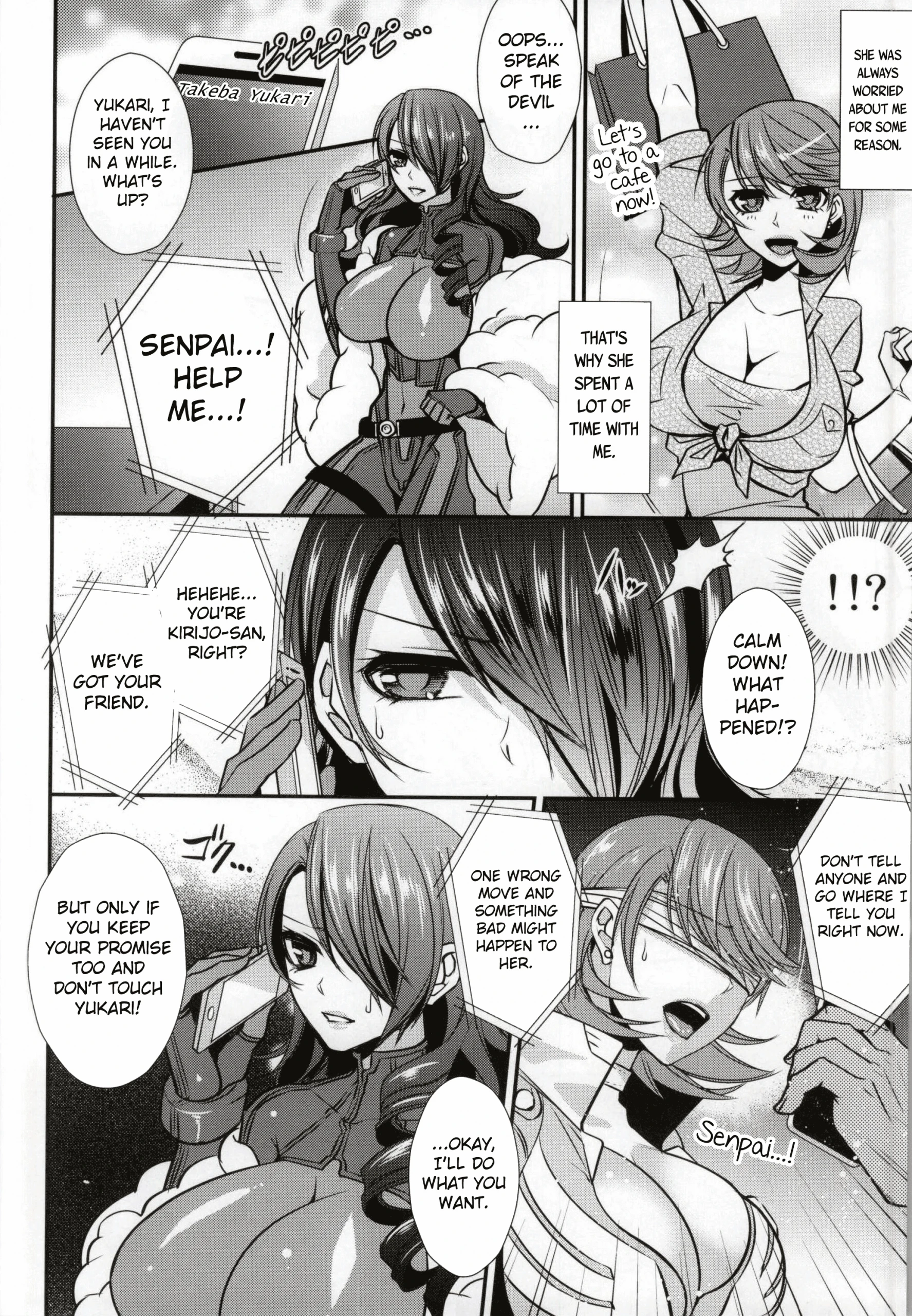Futari Ochi hentai manga picture 3