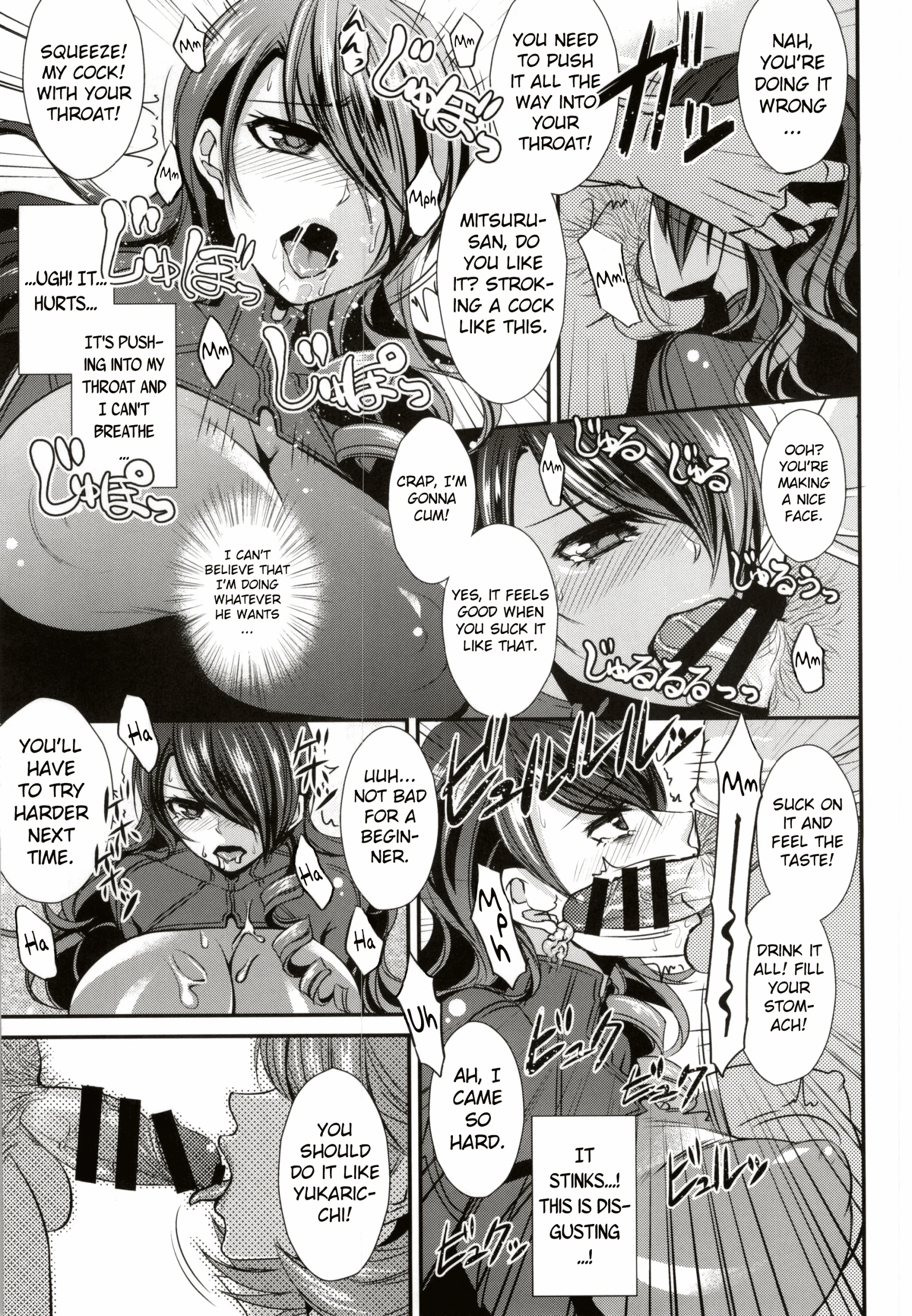 Futari Ochi hentai manga picture 6