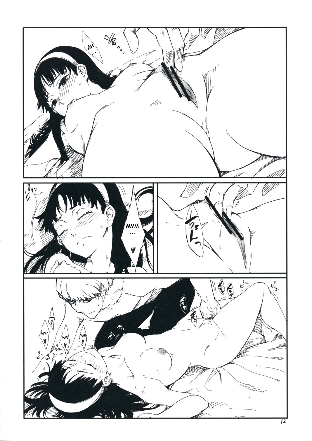 Gashamoku hentai manga picture 12
