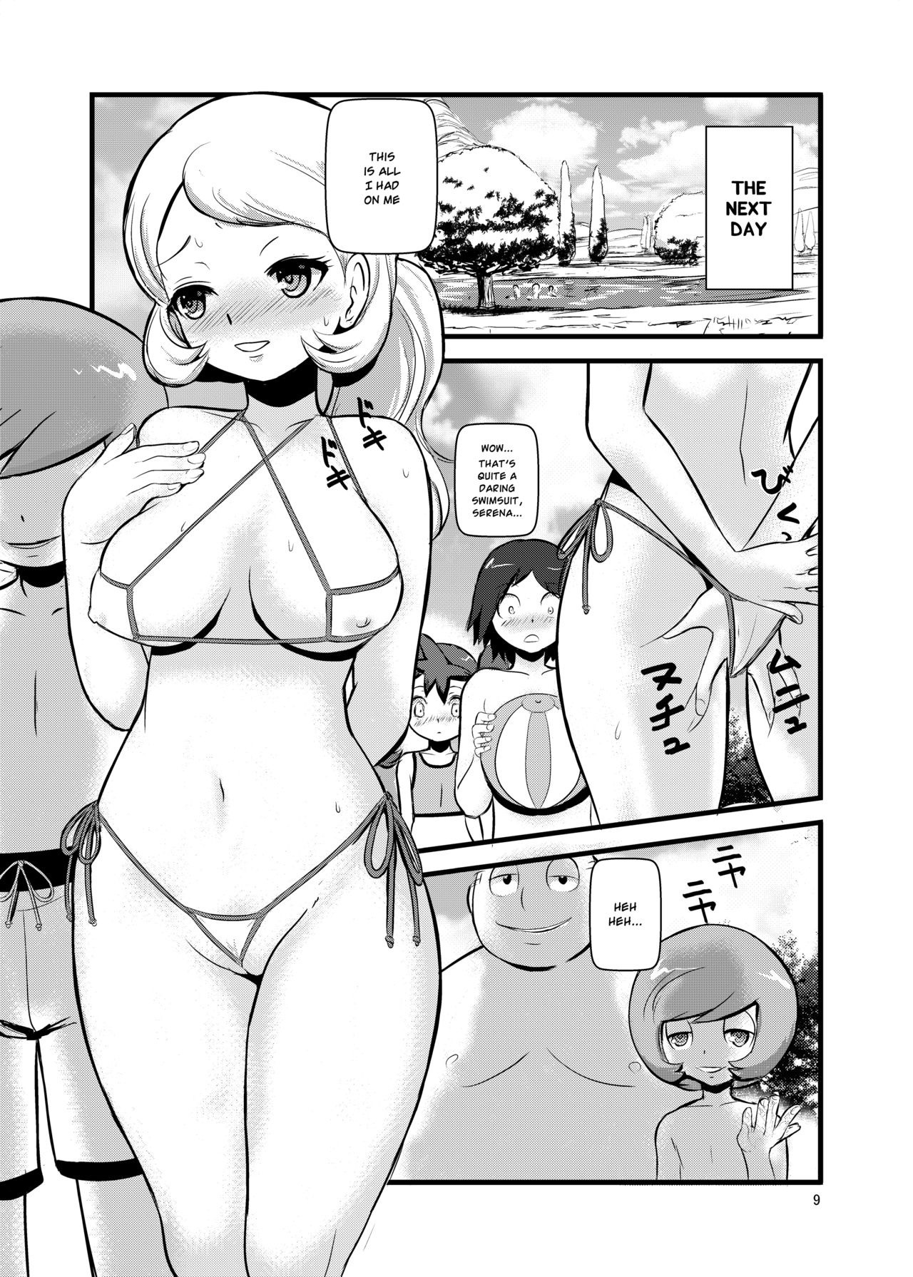 HAKOIRI MUSUME hentai manga picture 8