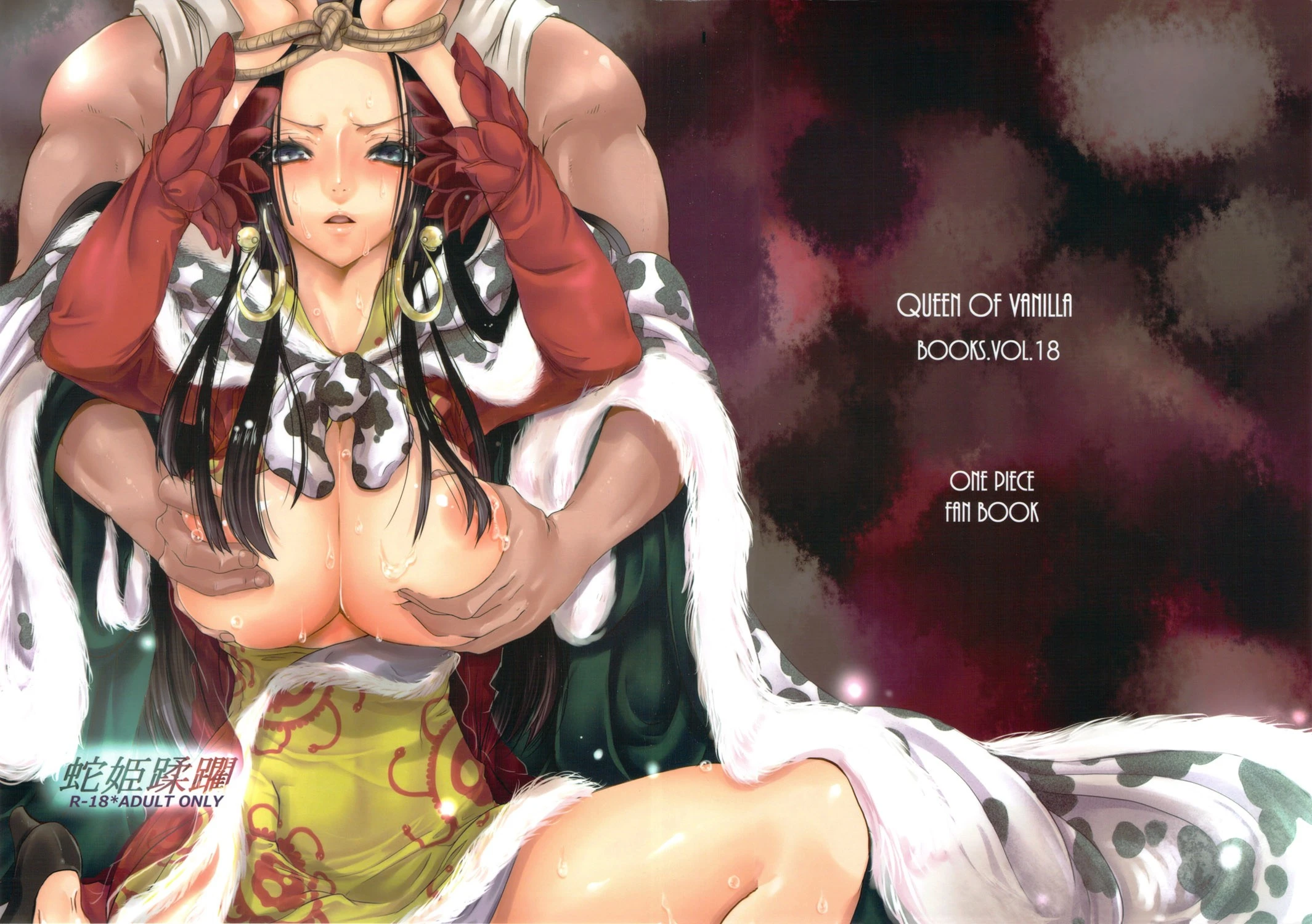 Hebihime Juurin porn comic picture 1