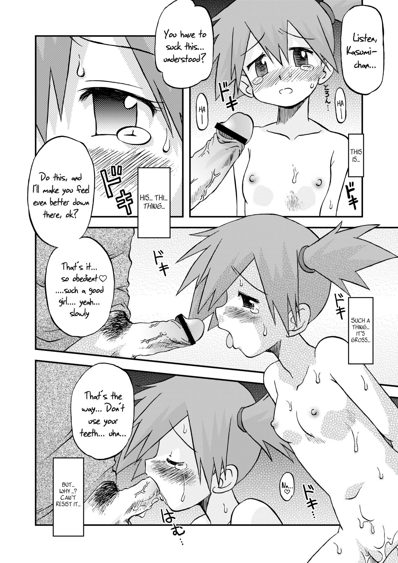 How to Take Care of a Tomboy Mermaid hentai manga picture 14