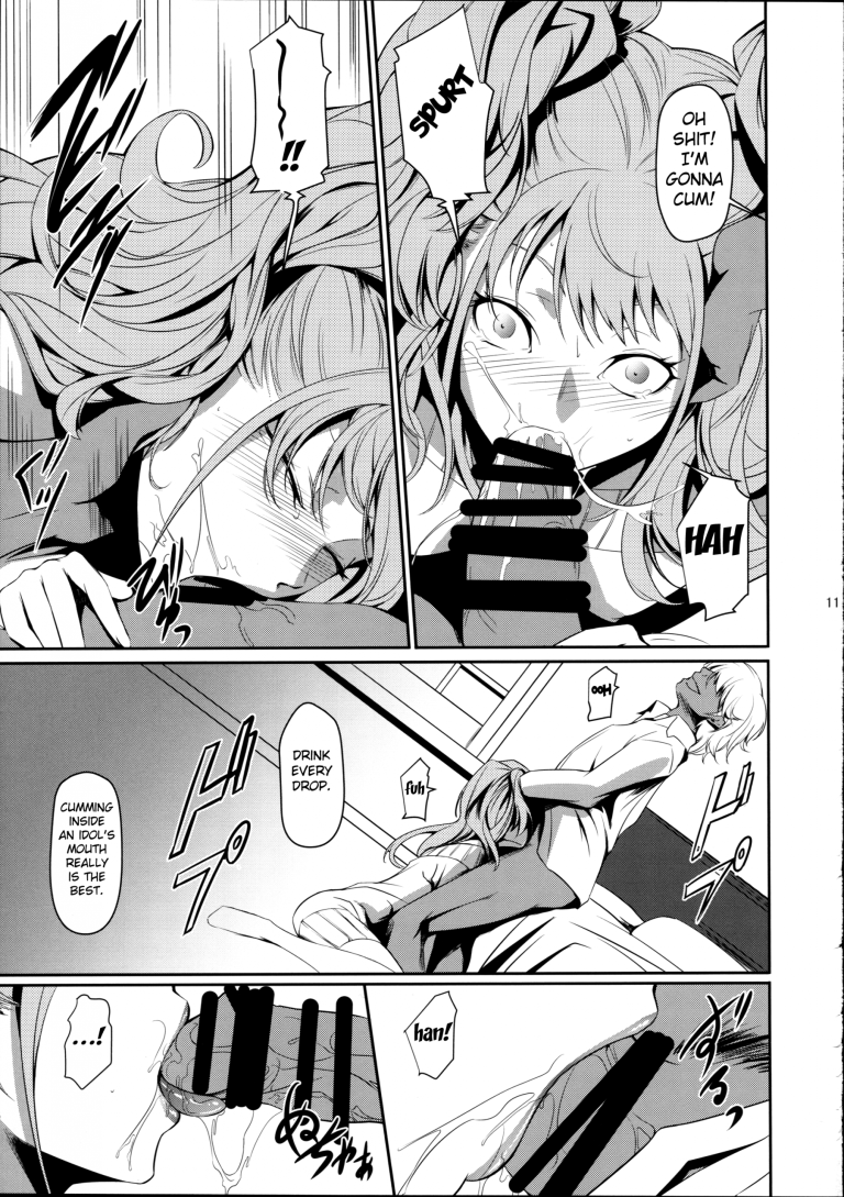 i-Doll2 hentai manga picture 12