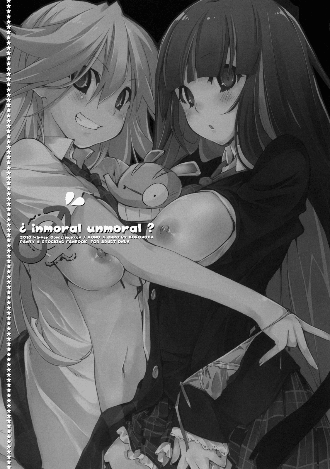 inmoral unmoral hentai manga picture 2