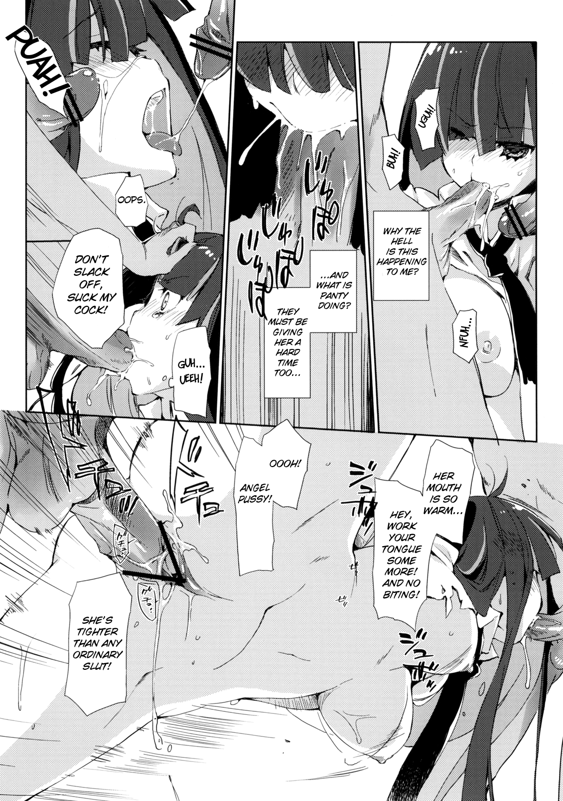 inmoral unmoral hentai manga picture 9