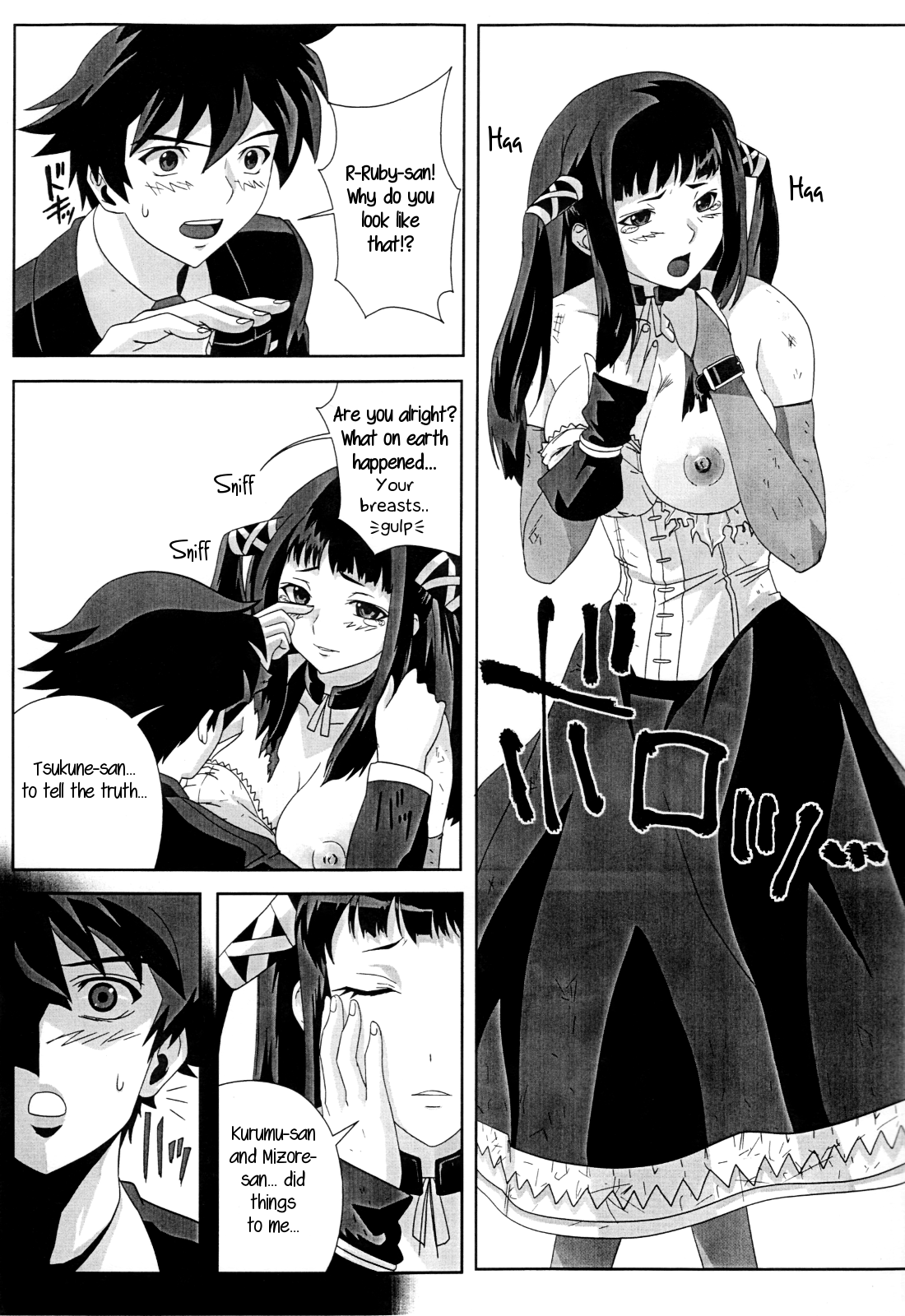 Iroiro atta Omake Copy Bon hentai manga picture 2