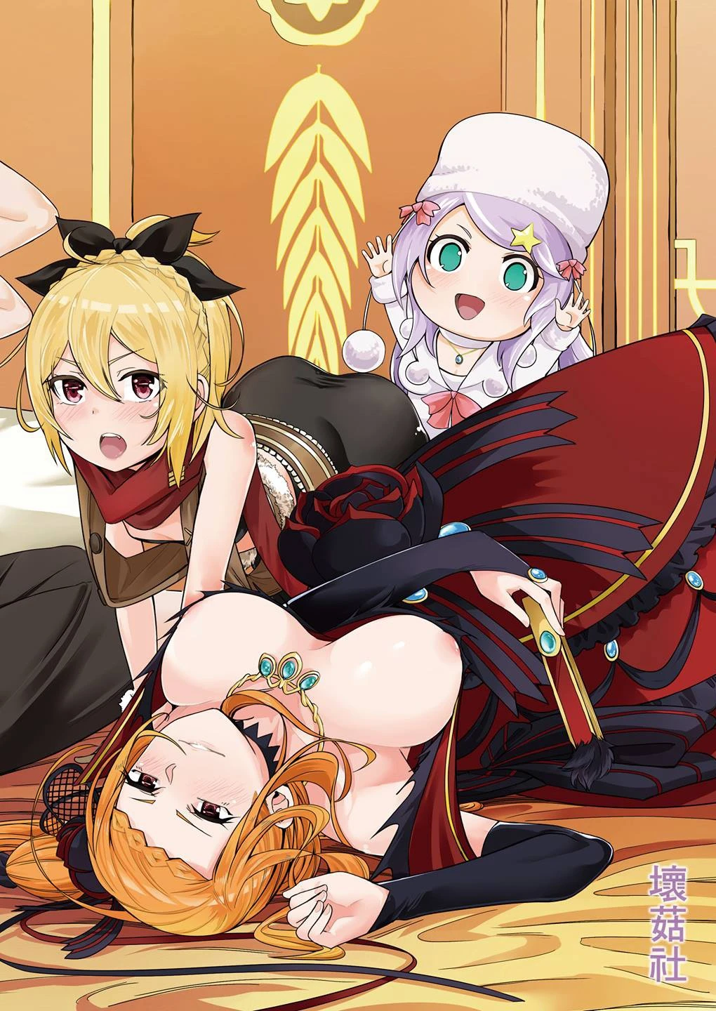 Jishou Kishidou porn comic picture 2
