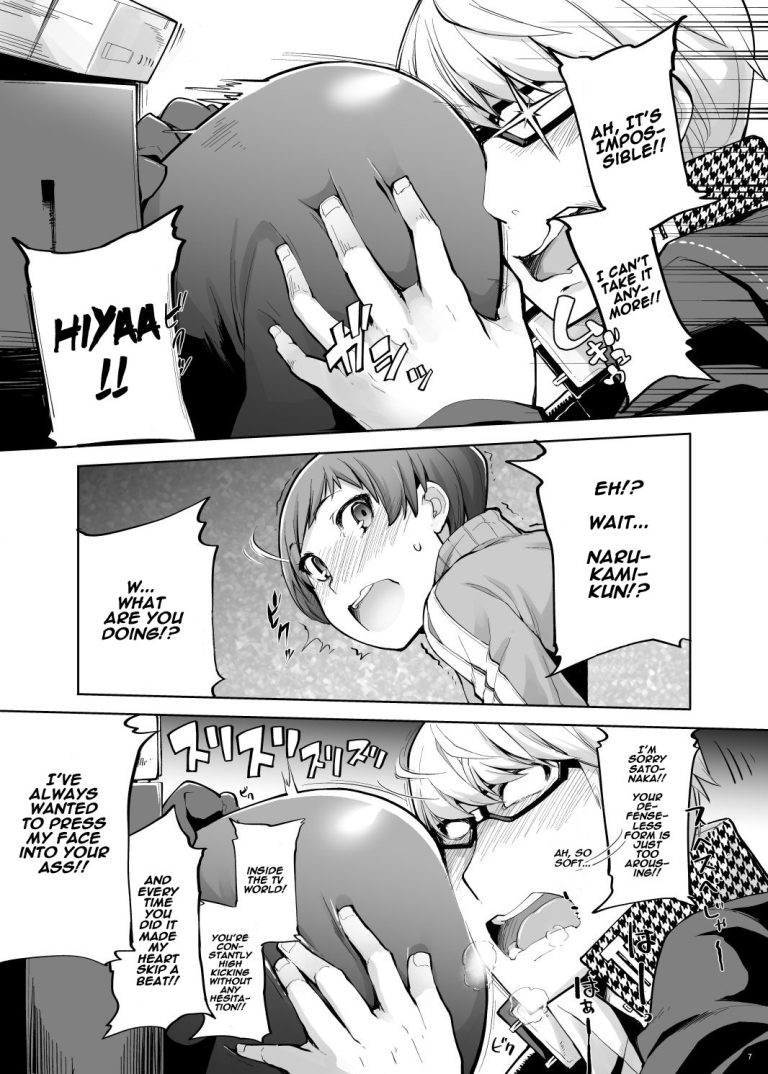 Kabe Chie hentai manga picture 8