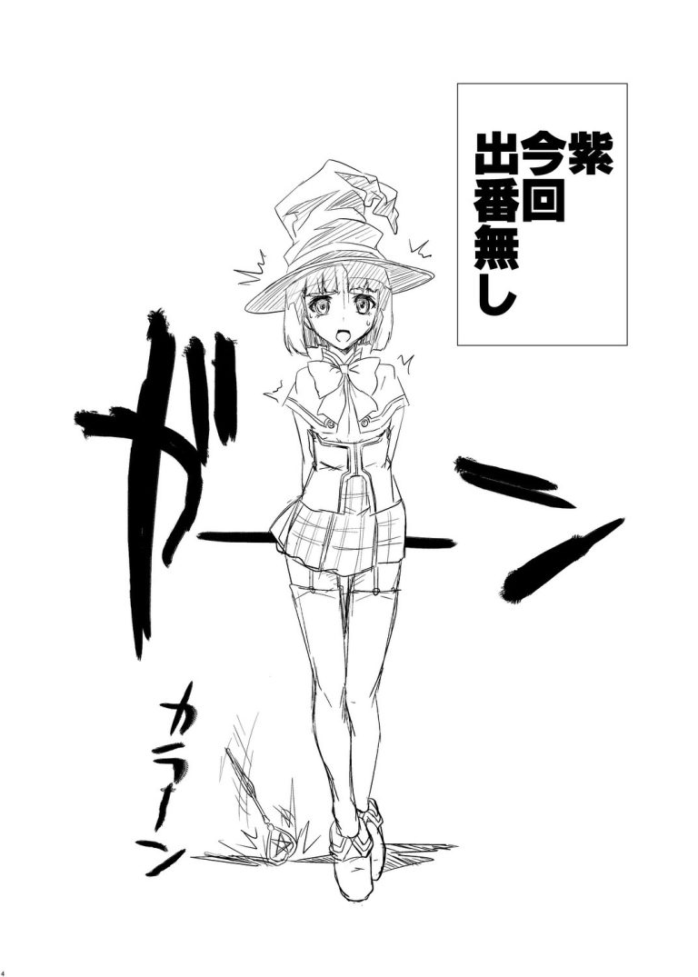 Kapuchuuutto Vampire hentai manga picture 2