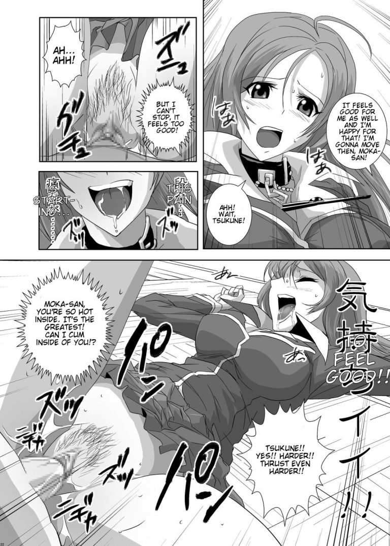 Kapuchuuutto Vampire hentai manga picture 20