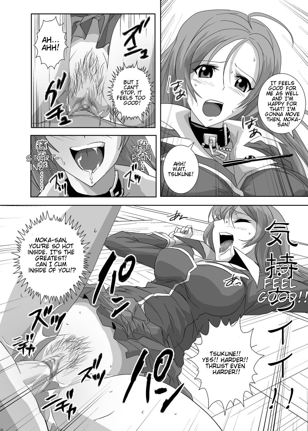 Kapuchuuutto Vampire hentai manga picture 20