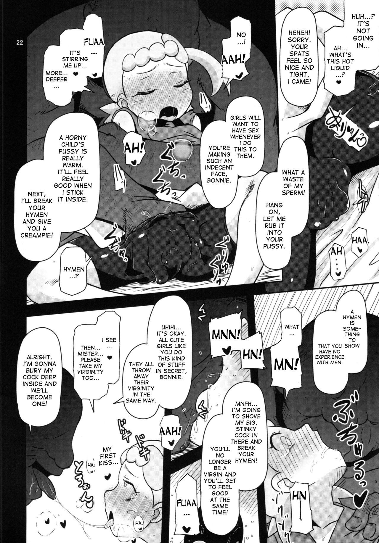 Kawaii Imouto S'il Vous Plait hentai manga picture 21