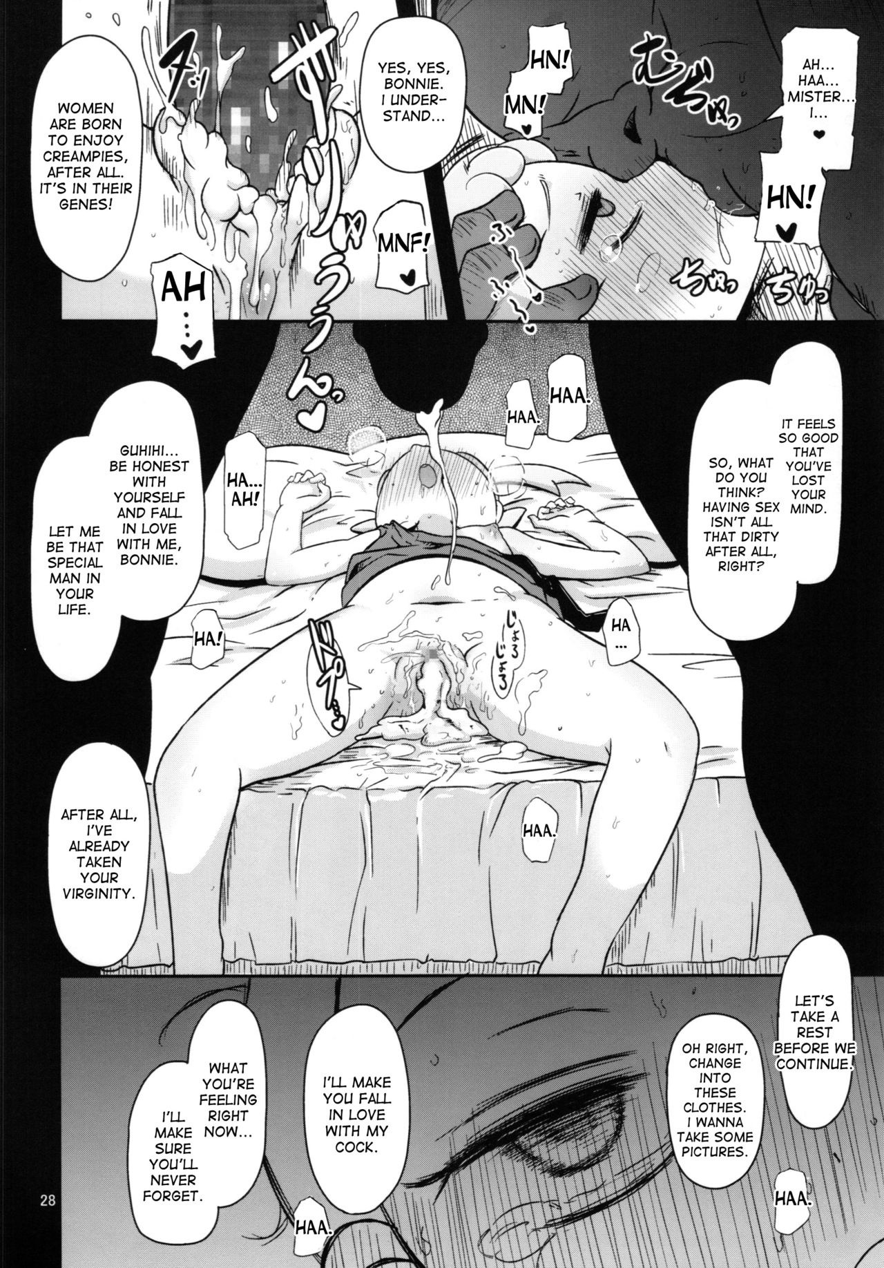 Kawaii Imouto S'il Vous Plait hentai manga picture 27