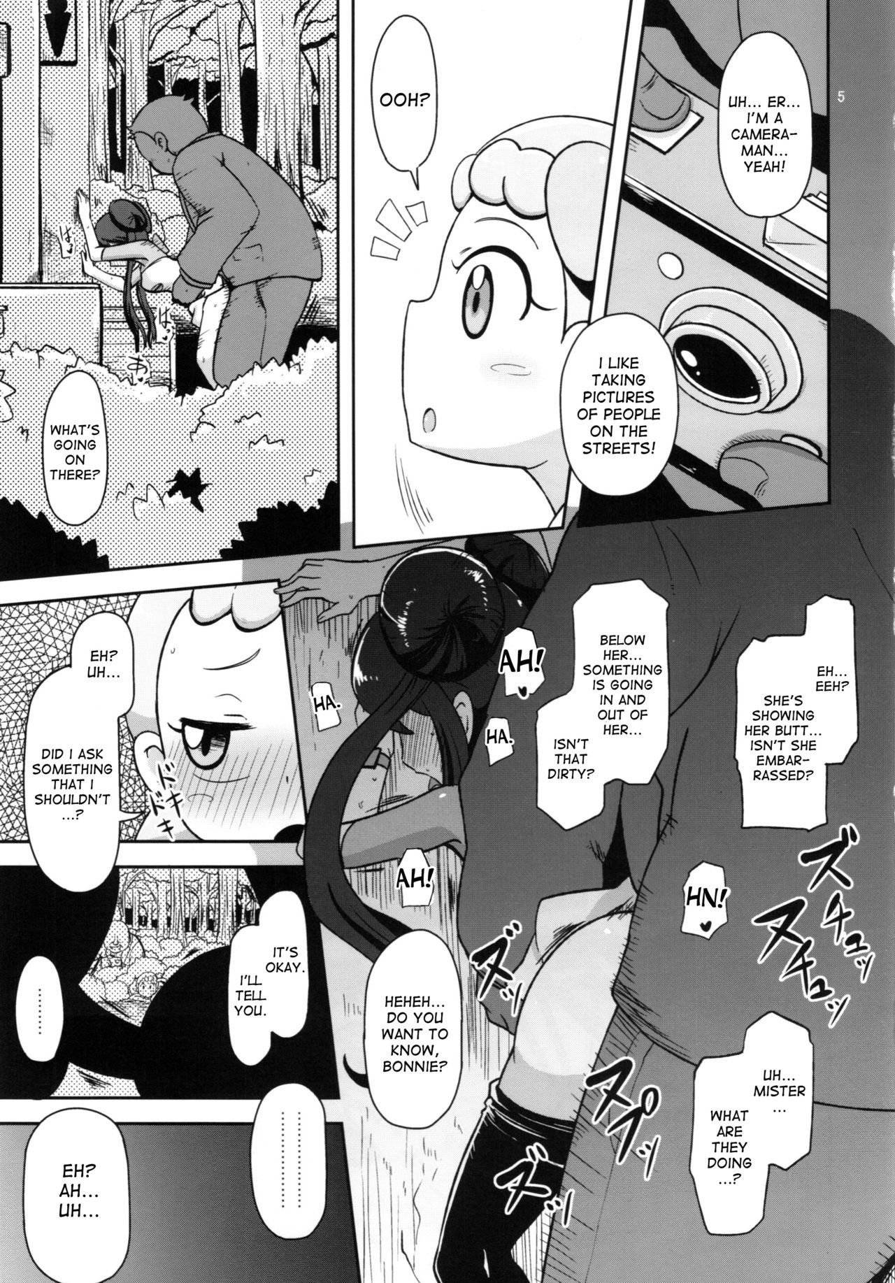 Kawaii Imouto S'il Vous Plait hentai manga picture 4