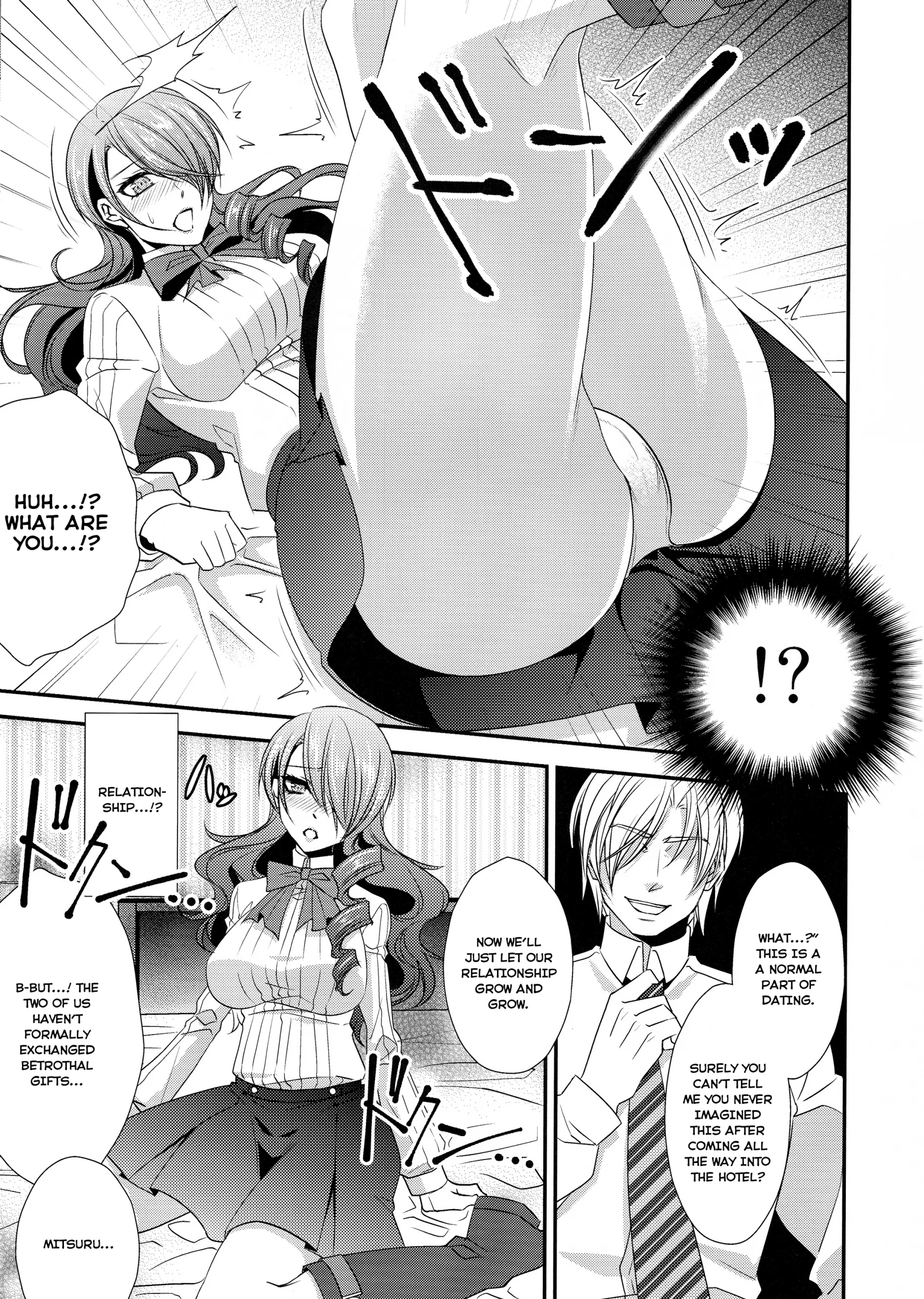 Konzen Koushou hentai manga picture 7