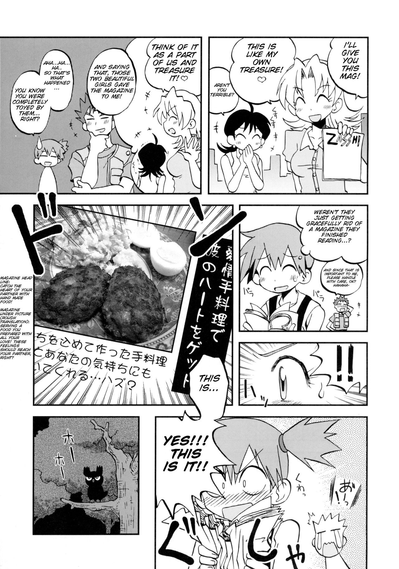 Kotoba ni Sureba Kieteshimaisou na Yume hentai manga picture 3