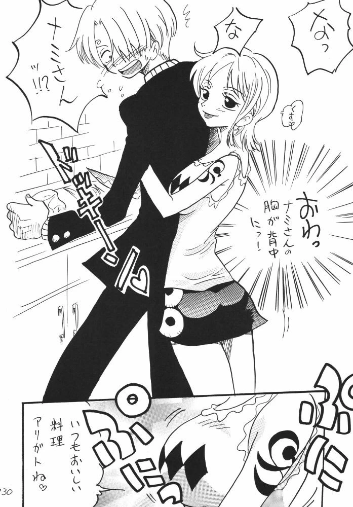 Koukai Nisshi DX porn comic picture 126