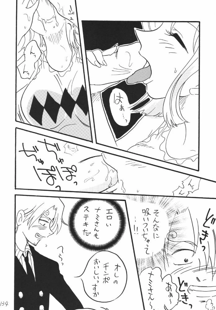 Koukai Nisshi DX porn comic picture 130