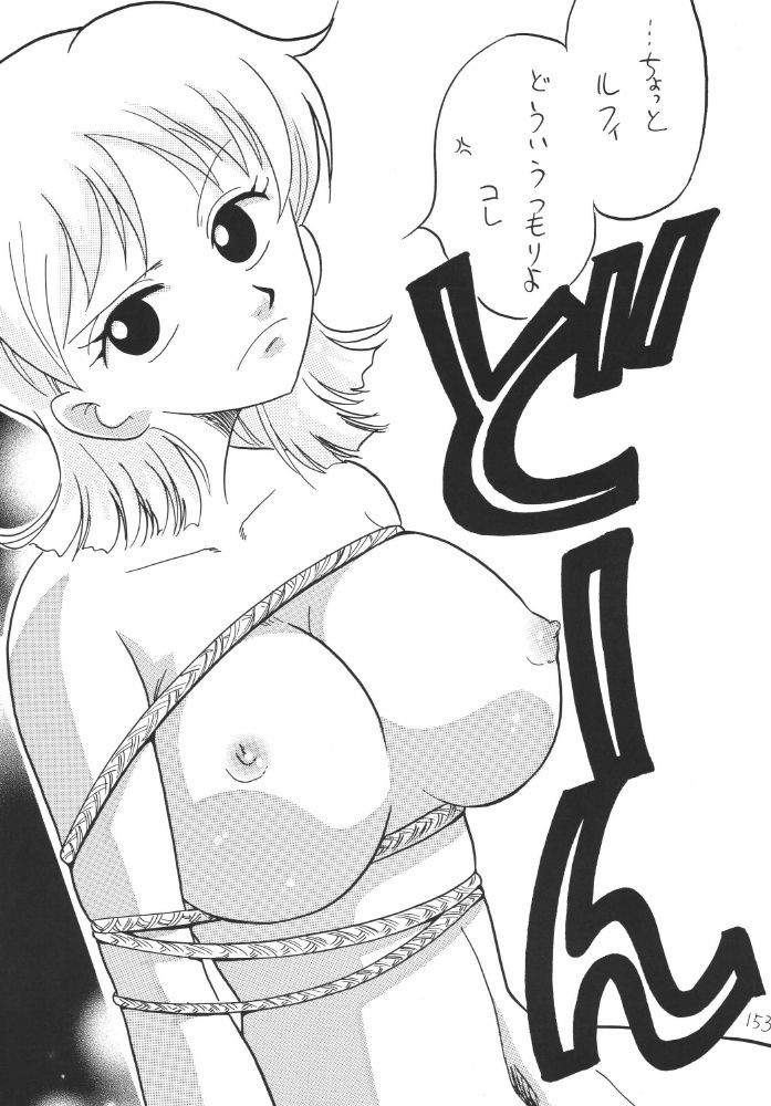 Koukai Nisshi DX porn comic picture 149