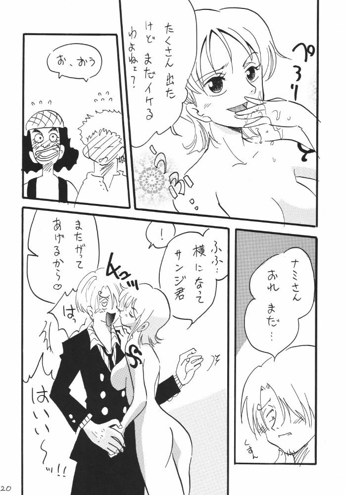 Koukai Nisshi DX porn comic picture 16