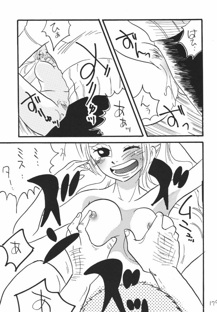 Koukai Nisshi DX porn comic picture 175