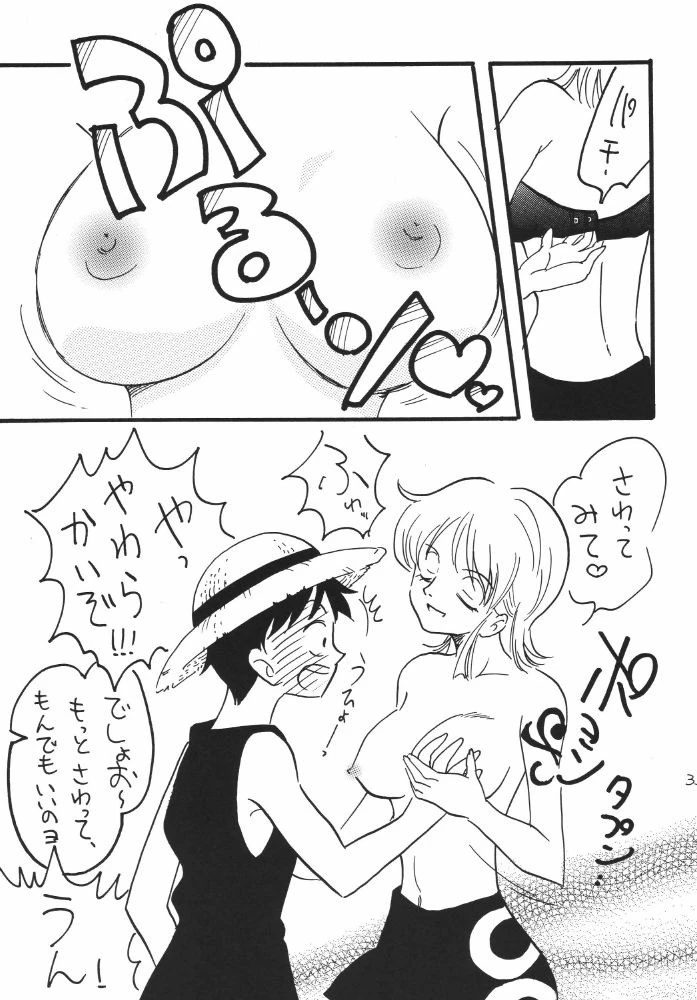 Koukai Nisshi DX porn comic picture 29