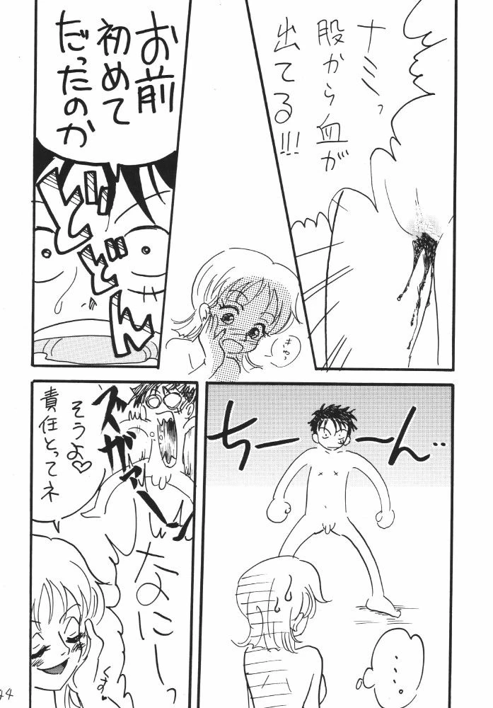 Koukai Nisshi DX porn comic picture 40