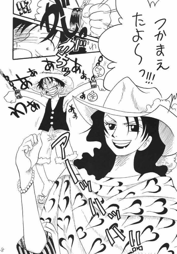 Koukai Nisshi DX porn comic picture 44