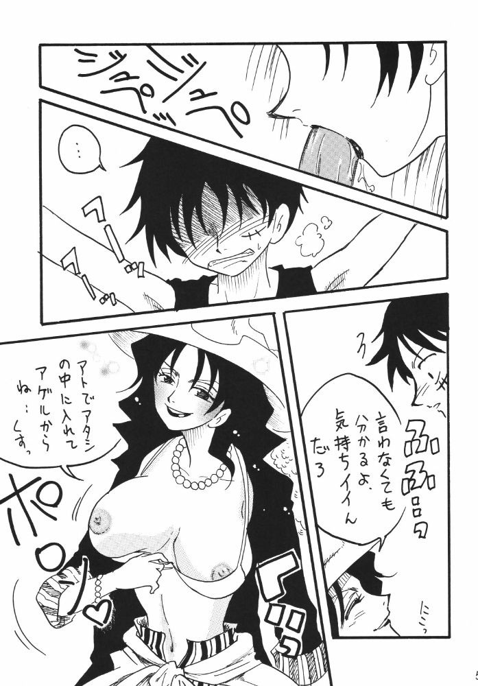 Koukai Nisshi DX porn comic picture 49