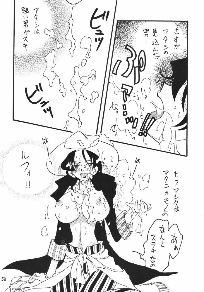 Koukai Nisshi DX porn comic picture 54