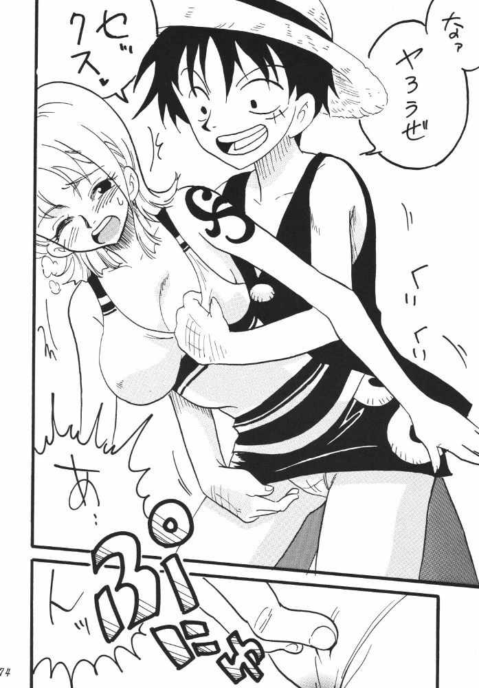 Koukai Nisshi DX porn comic picture 70