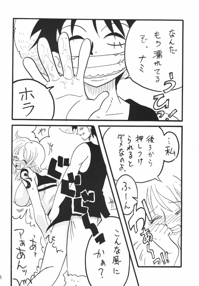 Koukai Nisshi DX porn comic picture 72
