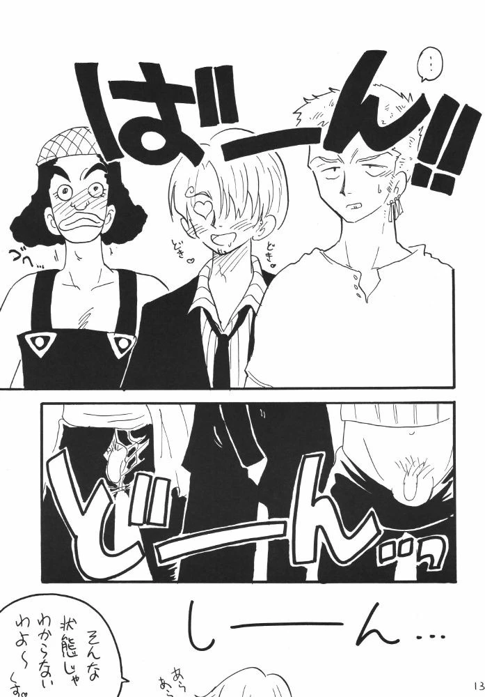 Koukai Nisshi DX porn comic picture 9