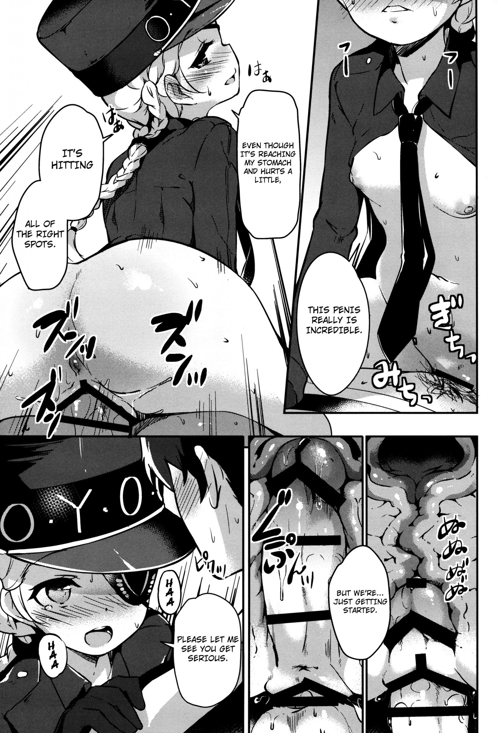 Kousei wa Junchou desu hentai manga picture 14