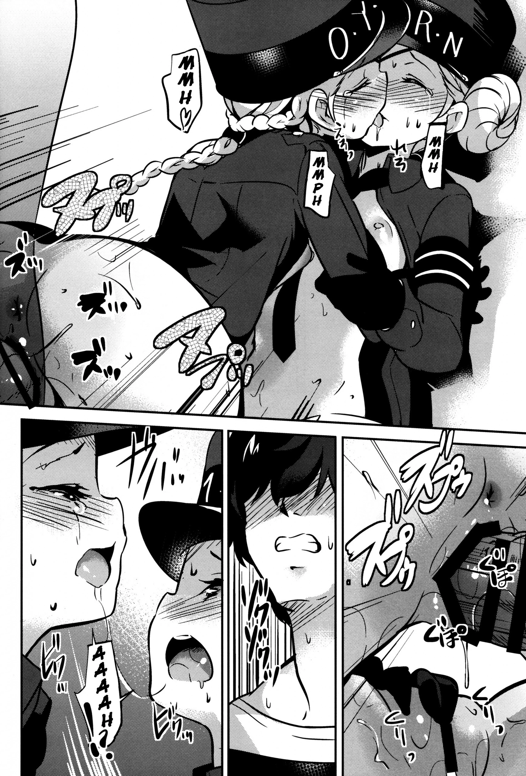 Kousei wa Junchou desu hentai manga picture 17