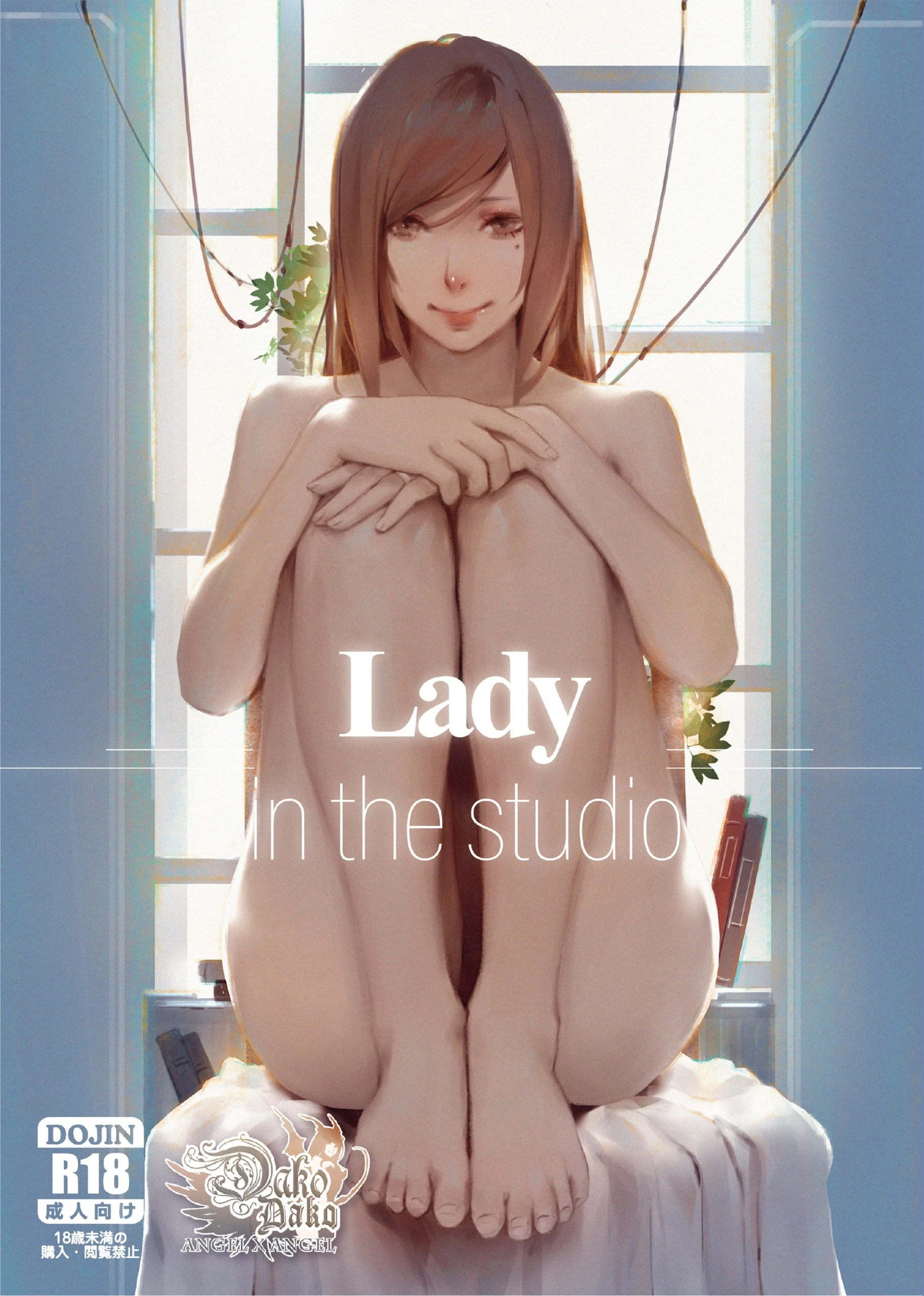 Lady "In the Studio" porn comic picture 1