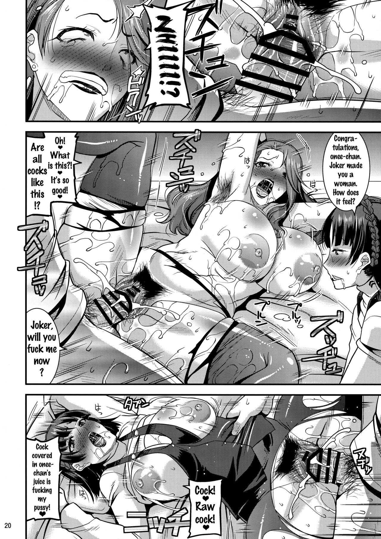 LET US START THE SEX hentai manga picture 19