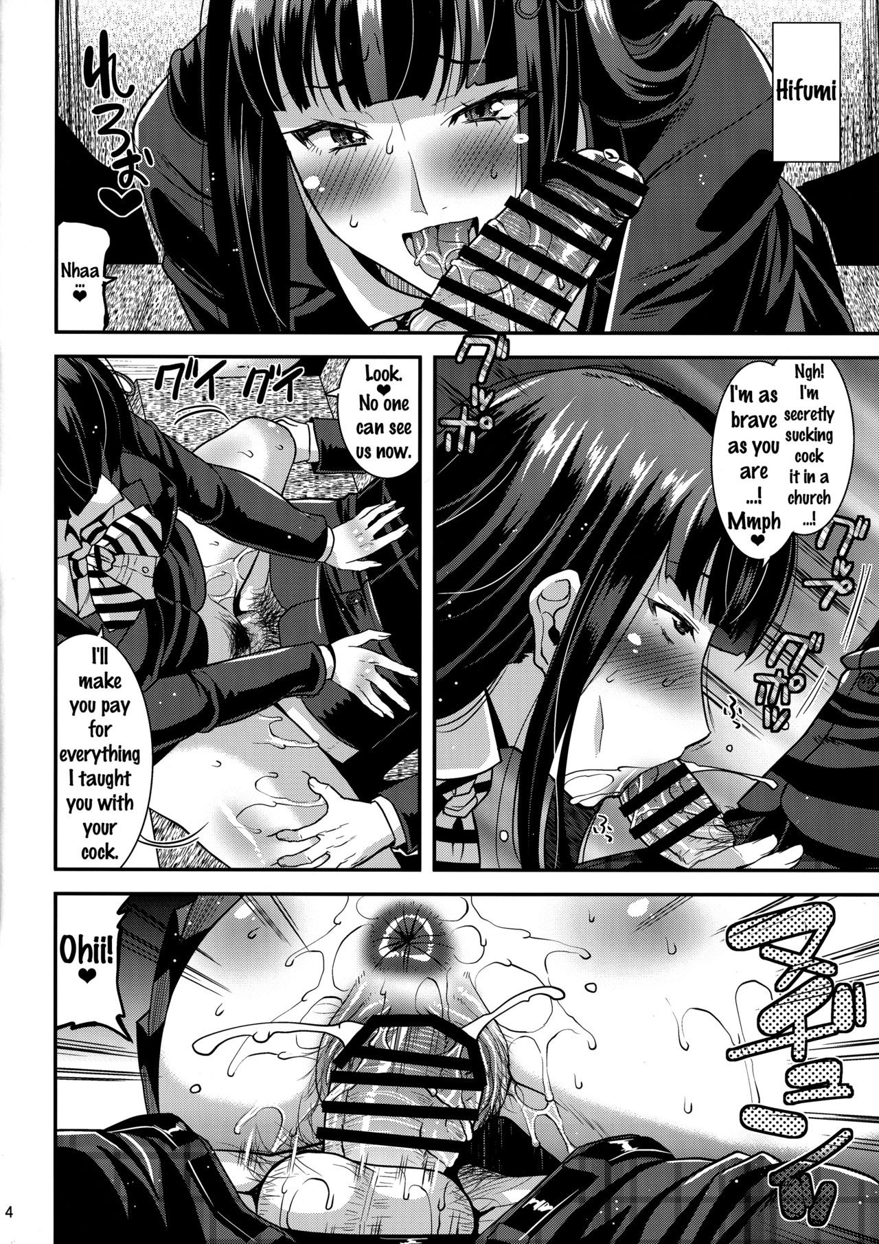LET US START THE SEX hentai manga picture 3