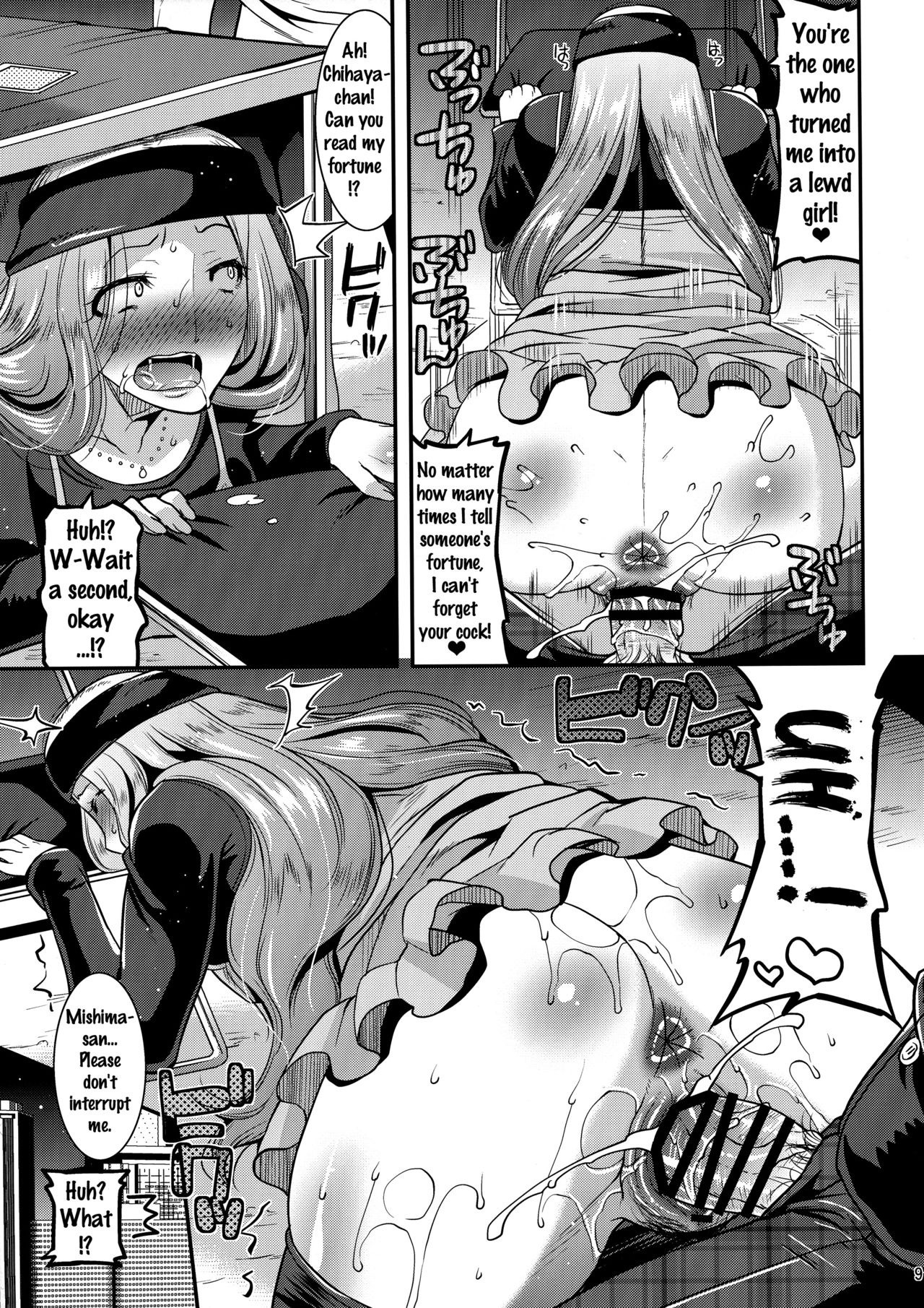LET US START THE SEX hentai manga picture 8