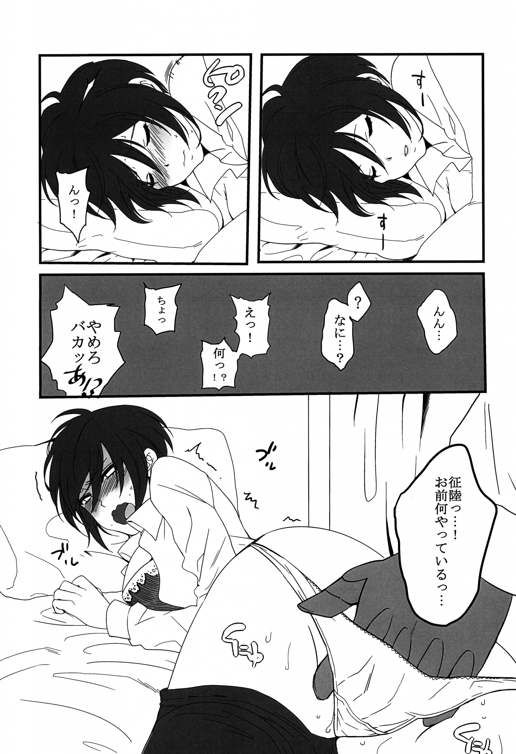 lewd dream hentai manga picture 5