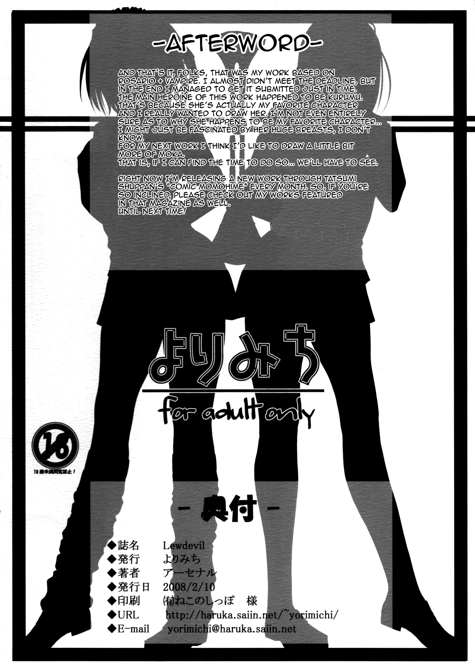 Lewdevil hentai manga picture 18
