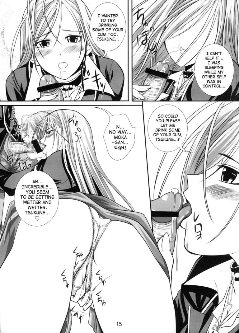 Lewdevil II hentai manga picture 14