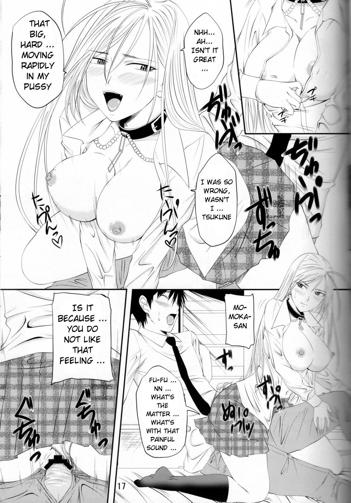 Lewdevil III hentai manga picture 16