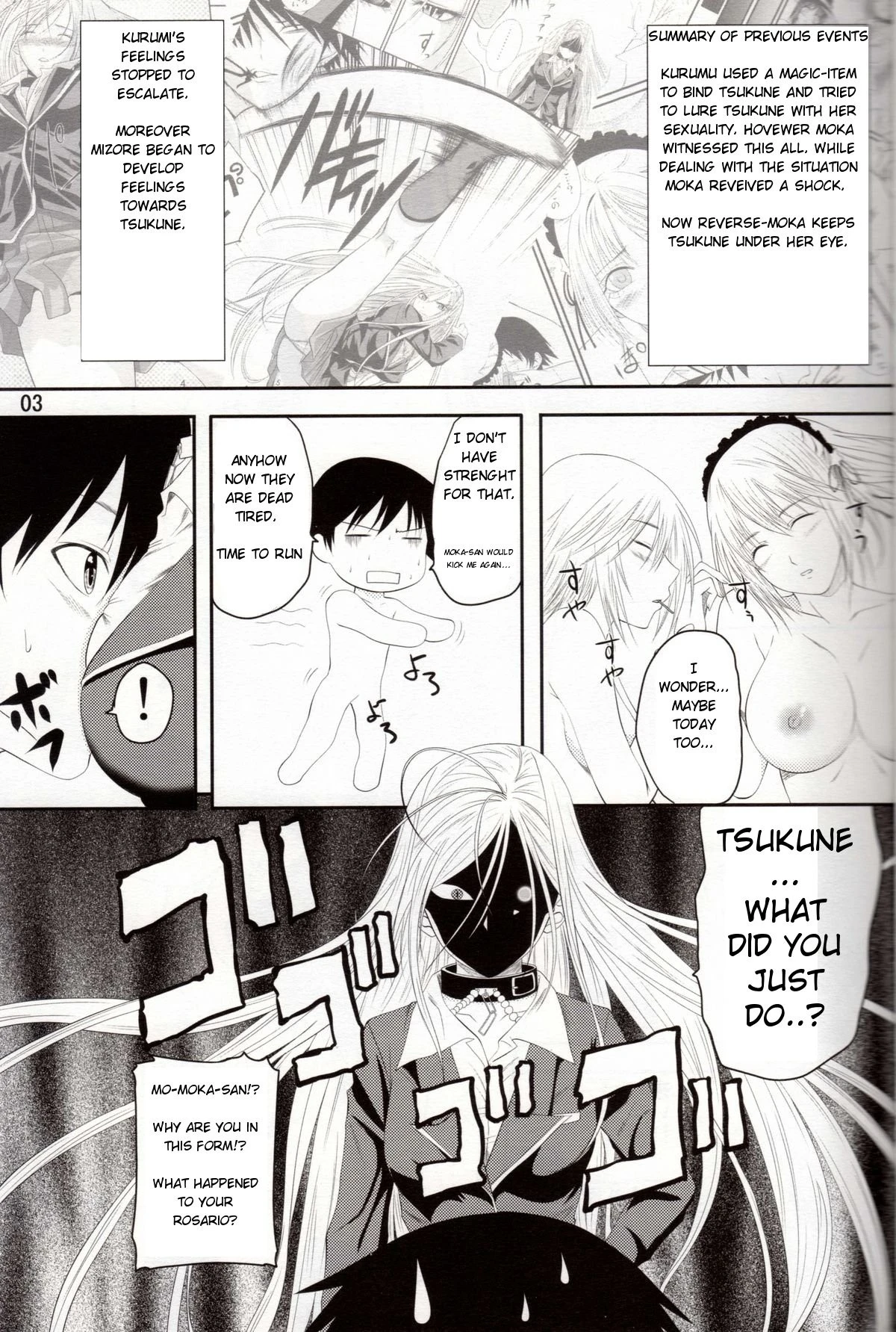 Lewdevil III hentai manga picture 2