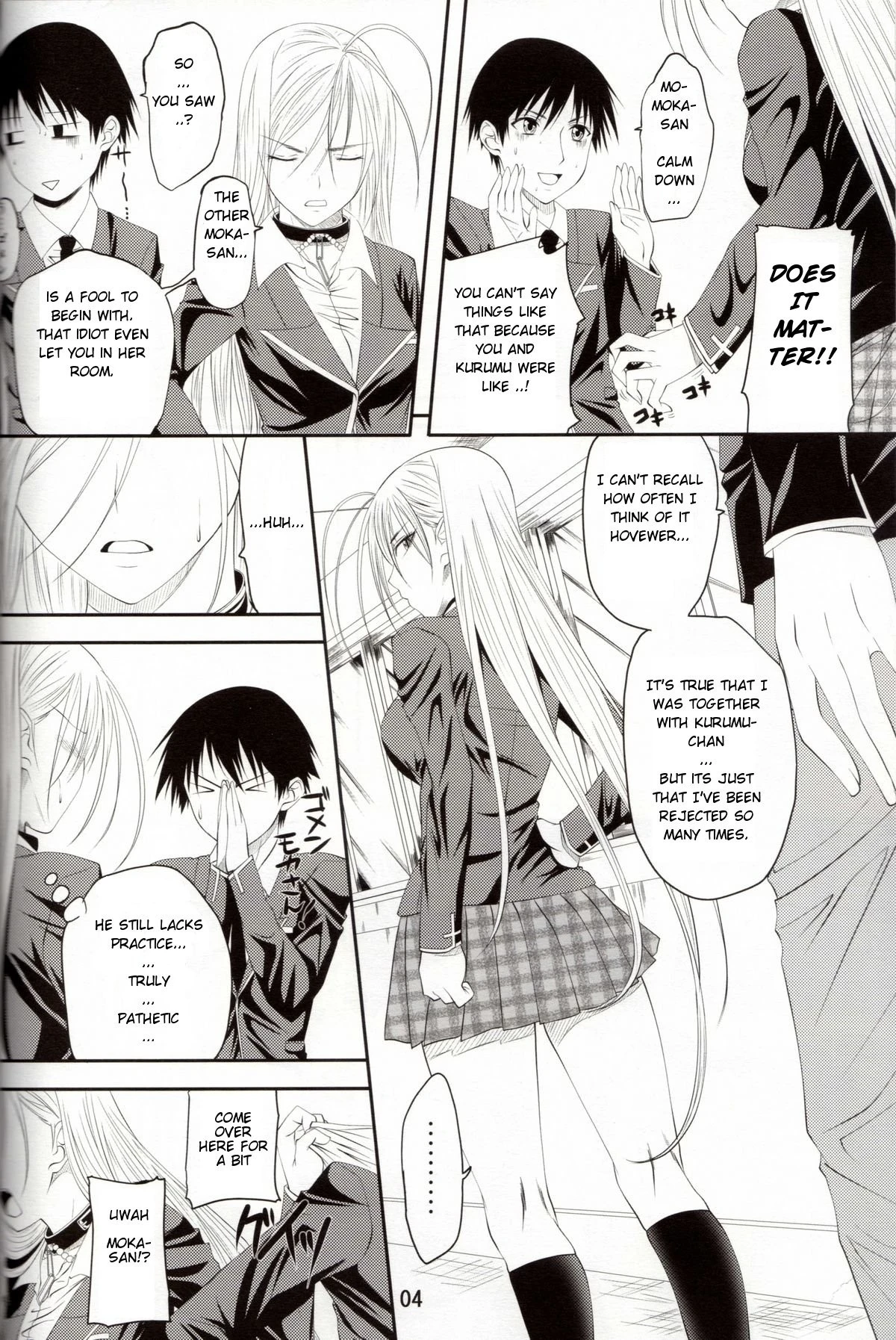 Lewdevil III hentai manga picture 3