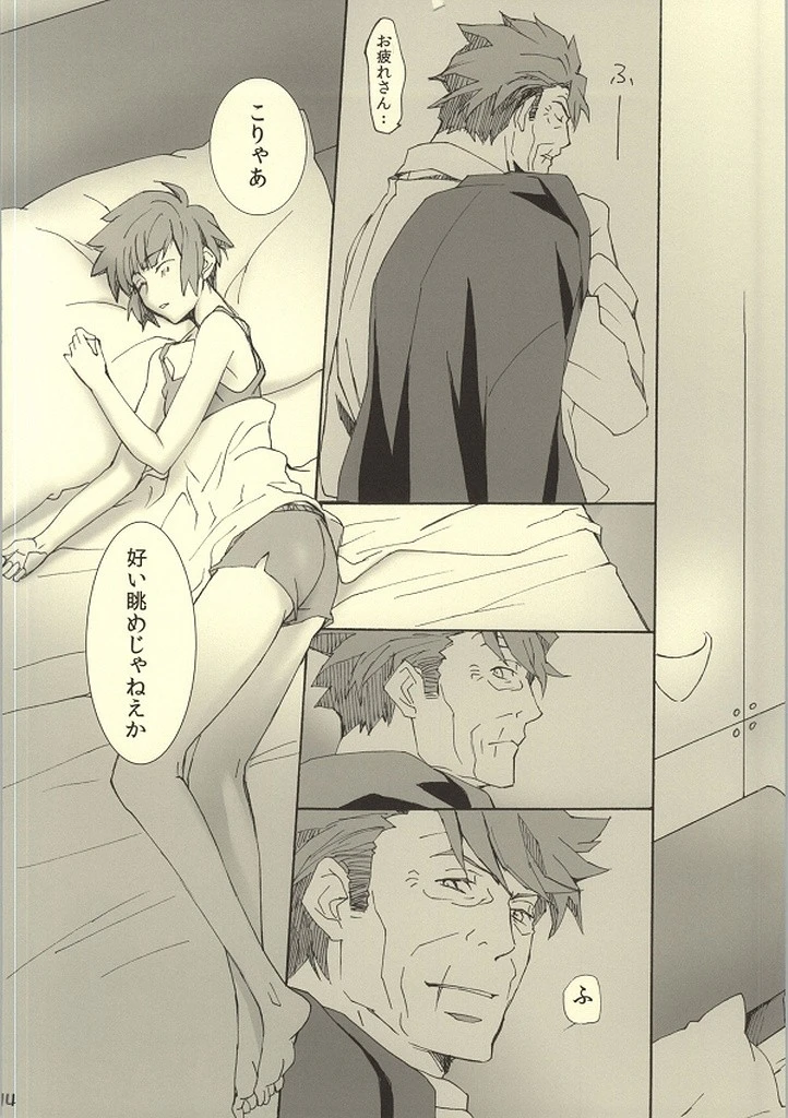 MAP3 hentai manga picture 11